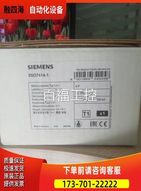 5SD7414-2浪涌保护器T1/T2 335VAC 12.5/50KA 3P 5SD74142【议价