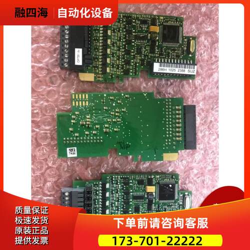 伟肯变频器开关卡OPTB1 286G 286J 286H PC00286D PC00286H 【议