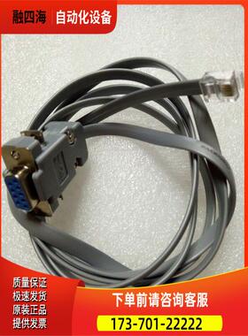 雷赛器 HBS86H HBS507 ACS606 ACS306 ACS806 串口调试线【议价】