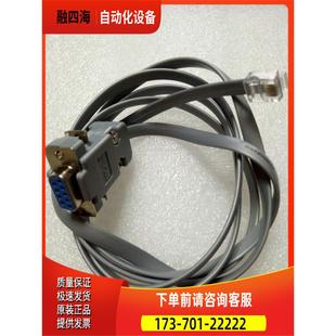 ACS606 ACS306 ACS806 雷赛器 议价 HBS507 串口调试线 HBS86H