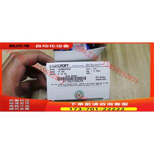 ASHCROFT 雅斯科压力传感器CX4MB24225I【议价】