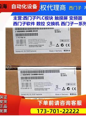 6GK5492-2AM00-8AA2介质模块 千兆模块化机6GK5 492-2AM0【议价】