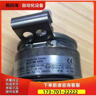 ES7R/EV7R 13621580 OG73RN 1024 SEW编码器 传感器【议价】