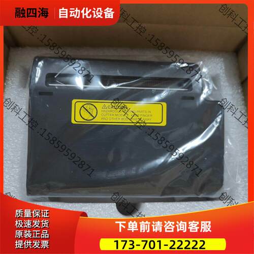 TSC条码打印机MF2400/MF3400切刀，【议价】