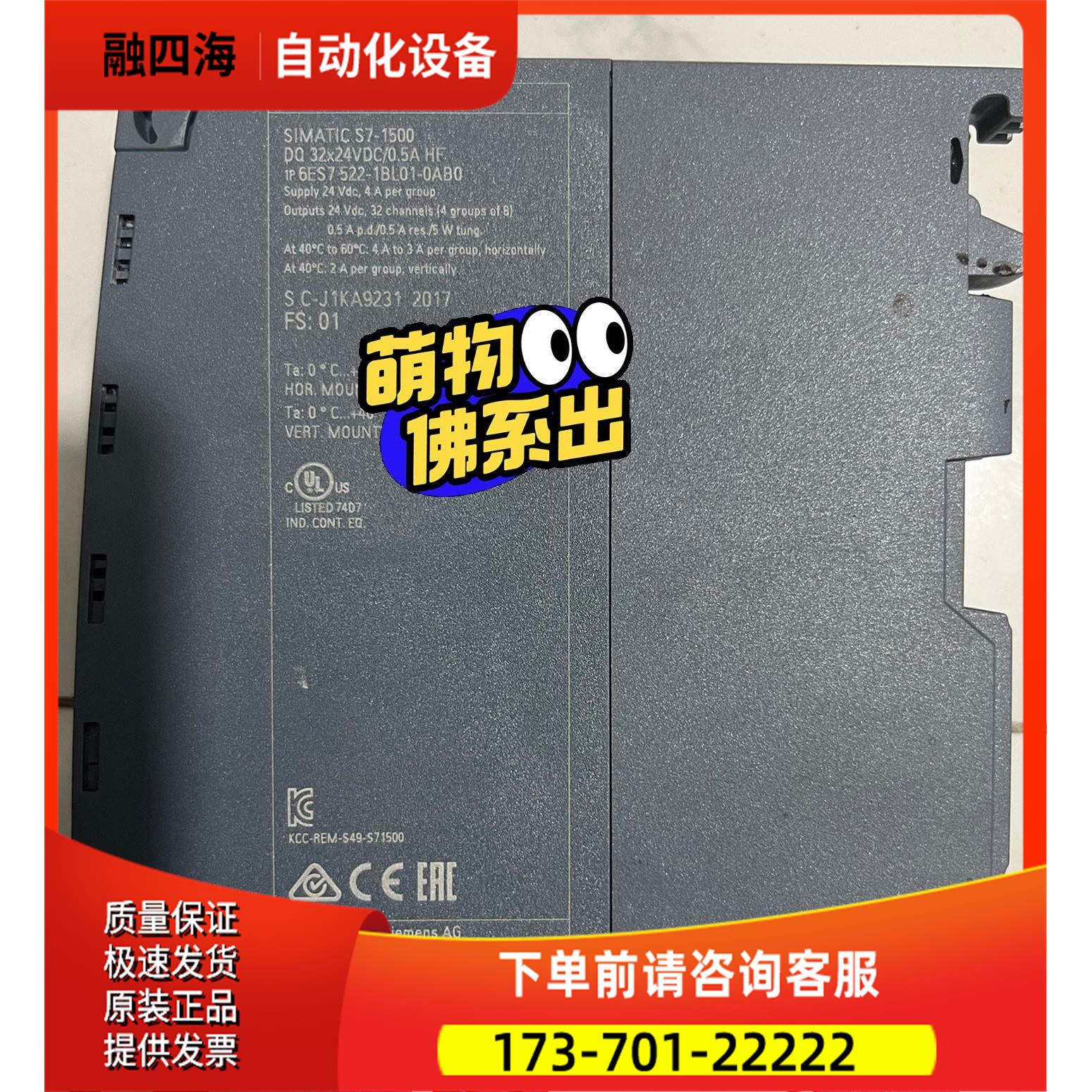 521-1BL00-0AB0 看【议价】