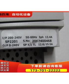 SP2201 一台重量8.5公斤 在1-5【议价】