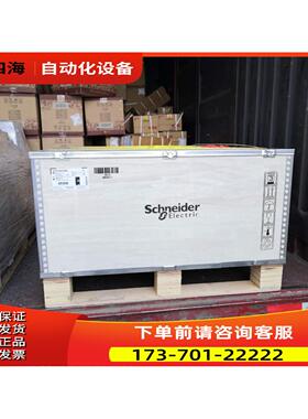 ATV71HC25N4/ATV71HC20N4250/200千瓦变频器【议价】