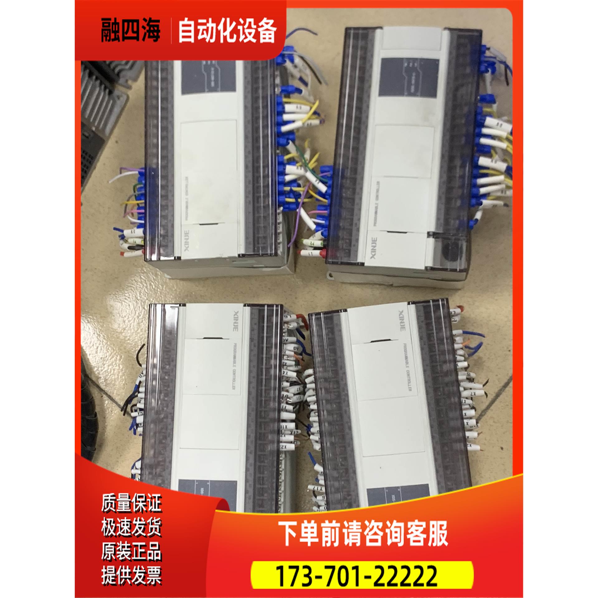 信捷PLC、 XD5-60T6-E、XD5E-60t【议价】