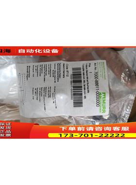 7000-88611-0000000，67112，M8【议价】