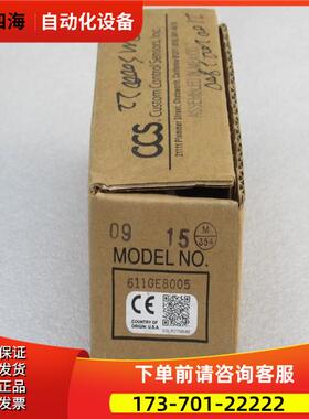 CCS压力开关611GE8005 1000 PSIG69 bar【议价】