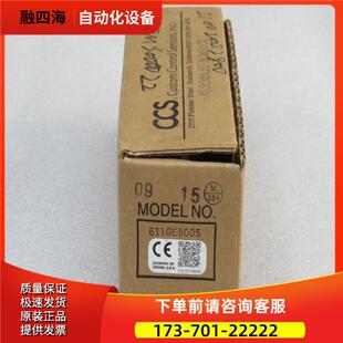 CCS压力开关611GE8005 1000 PSIG69 bar【议价】