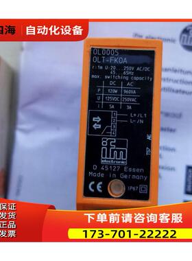 OL0005 漫反射传感器OLT-FKOA易福门ifm【议价】