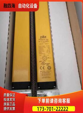 「继电器」630745 PSEN op4F-s-14-090/1皮尔磁PILZ