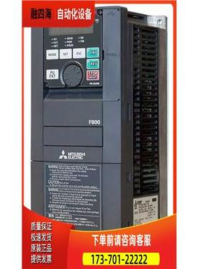 变频器FR-A840-08660-2-60重负载型355kw电压电源380V【议价】