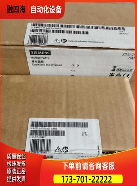 6ES7510-1DJ01-0AB0S7-15中央器6ES751【议价】