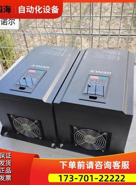 上海雷诺尔变频器RNB1037G/045P 37/45kw RNB1045G/055P 45/55kw