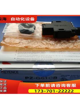 光电传感器 PZ-G61P原包装【议价】