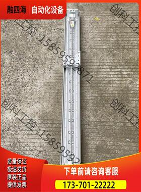 DRS双轨铝滑台总长1270mm行程950mm丝杆1520导【议价】