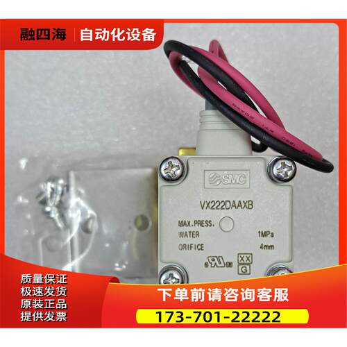 SMC电磁阀VX222DAAXB，，。看【议价】