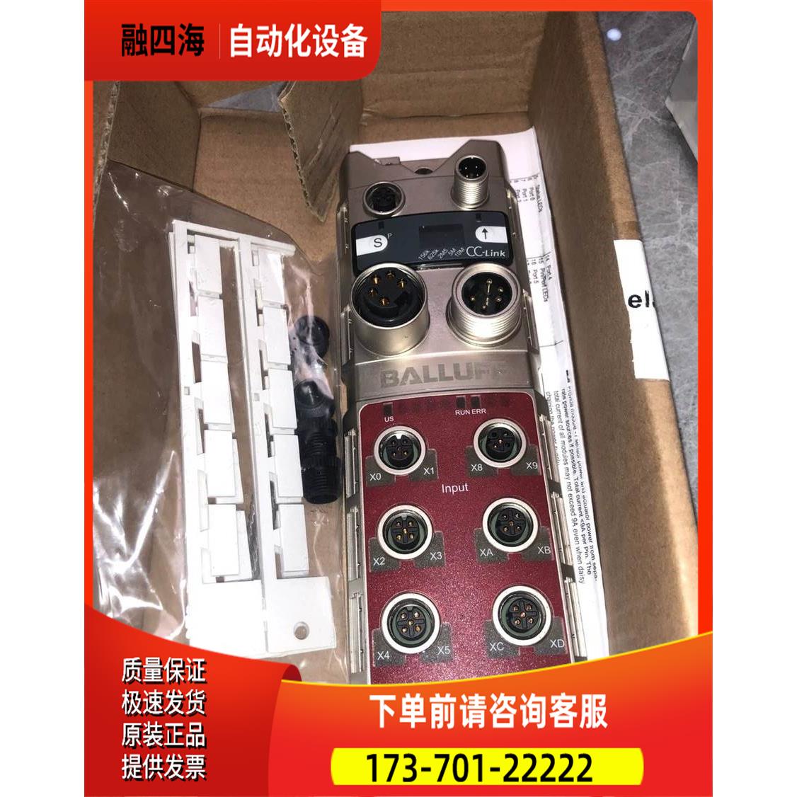 巴鲁夫 BNI0049 BNI CCL-106-100-Z001 CC-LINK模块 16点输入【议
