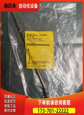 TURCK图尔克 TP-206B-CF-H11【议价】