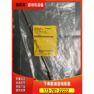 议价 TURCK图尔克 H11 206B