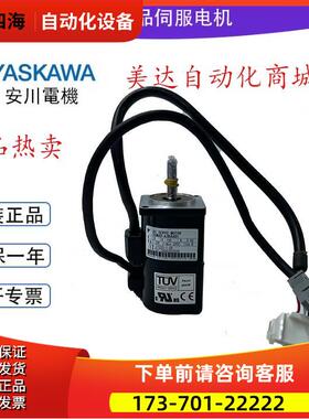 SGMAH-AAA/01AAA/02AAA/04AAA/08AAA41/4C/21/6C/D-OY安川电机【