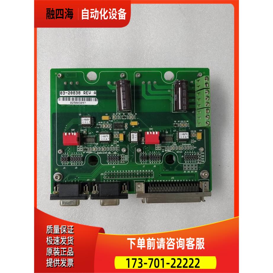 Elmo FLU-6/200A 03-20838 REV A 模块 件出【议价】