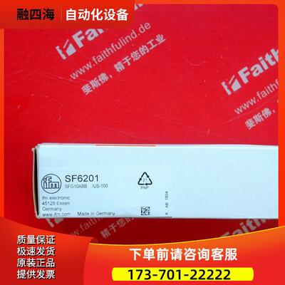 IFM SF6201 易福门分体式流量传感器 SFG10ABB /US-100【议价】