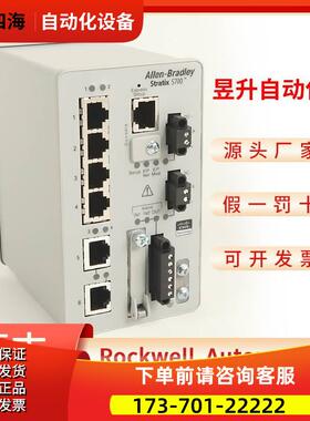 AB 1783-BMS06TL、 1783-BMS06TGL 【议价】