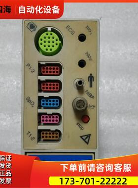 Spacelabs 90496 一台重量1·7斤 10-3出【议价】
