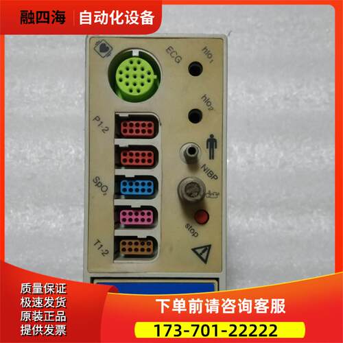 Spacelabs 90496 一台重量1·7斤 10-3出【议价】