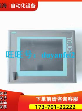 IPC577C工控机6AV7885-0AK20-1DA4 【议价】