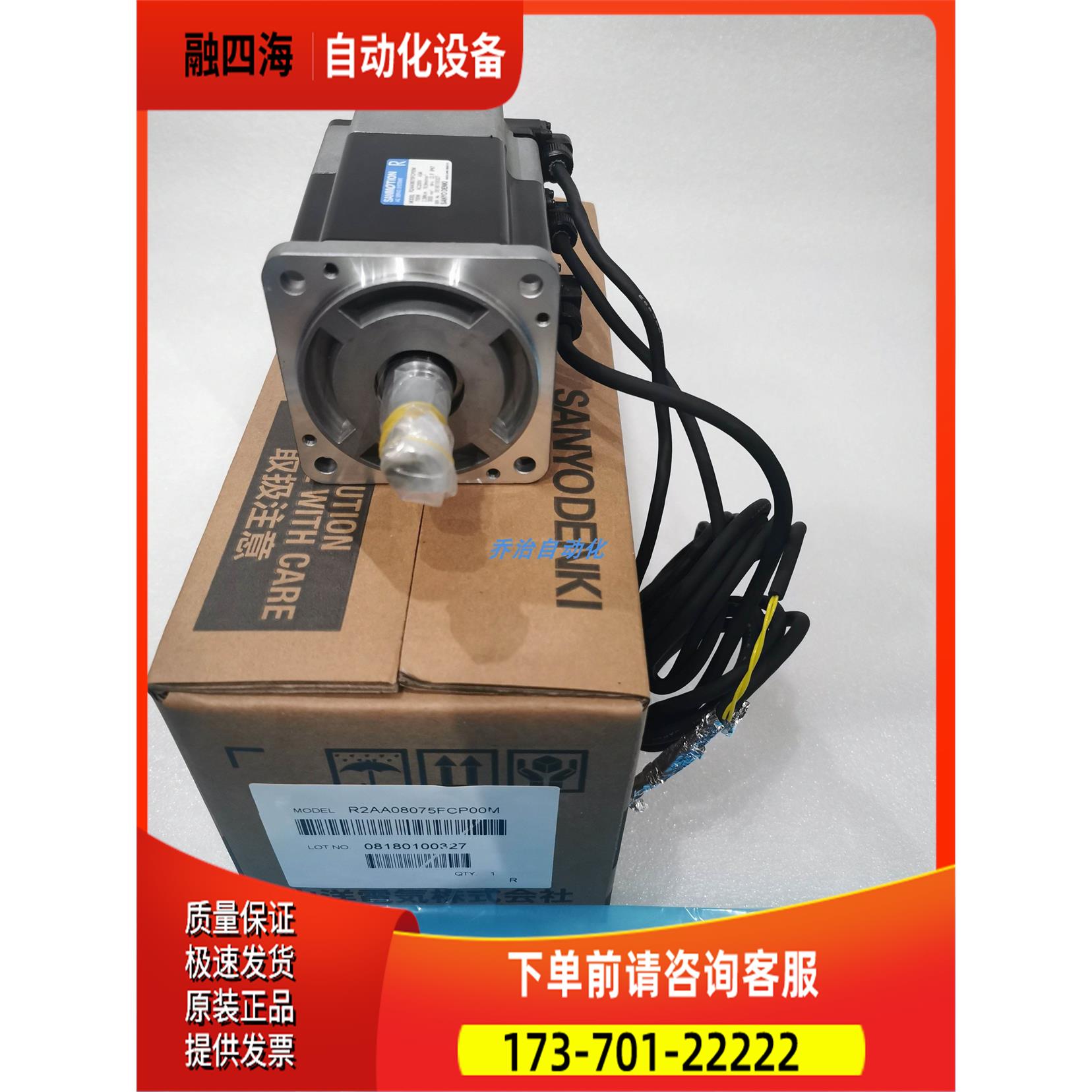 三洋电机R2AA08075FCPBP/R2AA08075FCPF6/R2AA08075FCP29/【议价