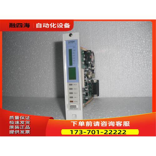 SIEGER 05704-A-0145 【议价】
