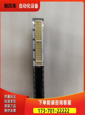 UMA 输出模块 MF-P2A16S 【议价】