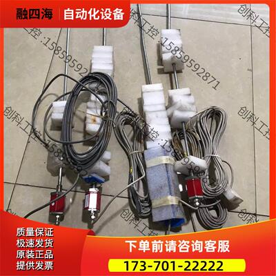 MTS temposonics 位置传感器 ，正【议价】