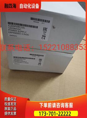 GE PLC电源模块IC200PWR102LIC200PWR102L【议价】