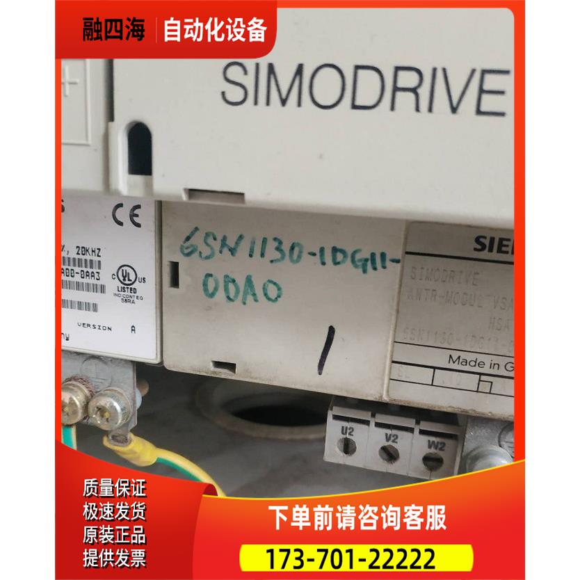 840D6SN1130-1DG11-0DA0【议价】