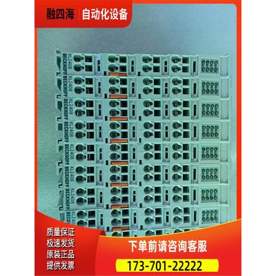 BECKHOFF 倍福 KL1104 KL1002【议价】