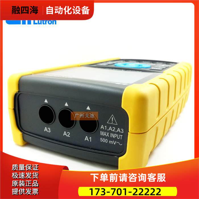 DW-6092 三相电力分析 电能分析 电力分析 台湾路昌【议价】