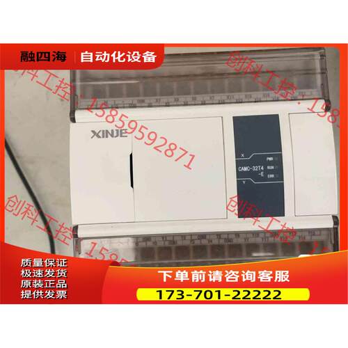 信捷CAMC-32T4-E凸轮专用机！实物！！喜【议价】