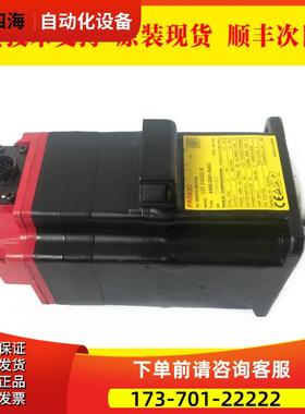 A06B-0063-B303 A06B-2063-B303 伺服电机出【议价】