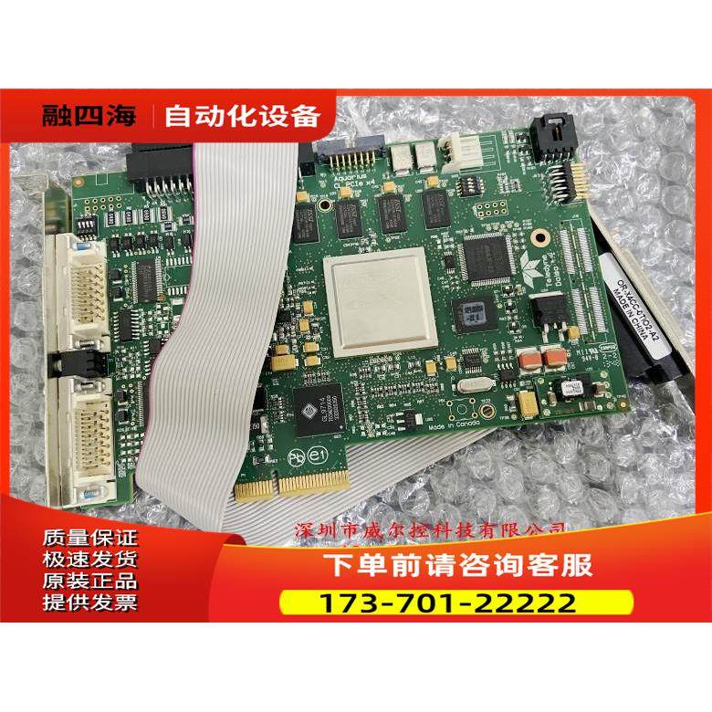 DALSA图像采集卡 OR-X4C0-XPF00 OR-X4C0-XPF00 A3 新 【议价】