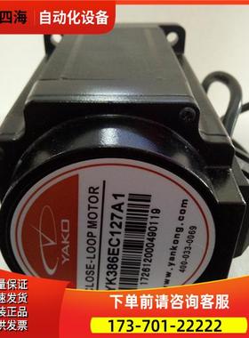 YK386EC156A5-KZ01 研控科技闭环电机适配器MS-L3【议价】