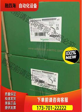 触摸屏HMIGTO5310/HMIGTO4310原 【议价】