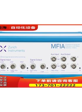 zhinst Instruments仪器MFIA 500 kHz/5 MHz阻抗分析仪【议价】