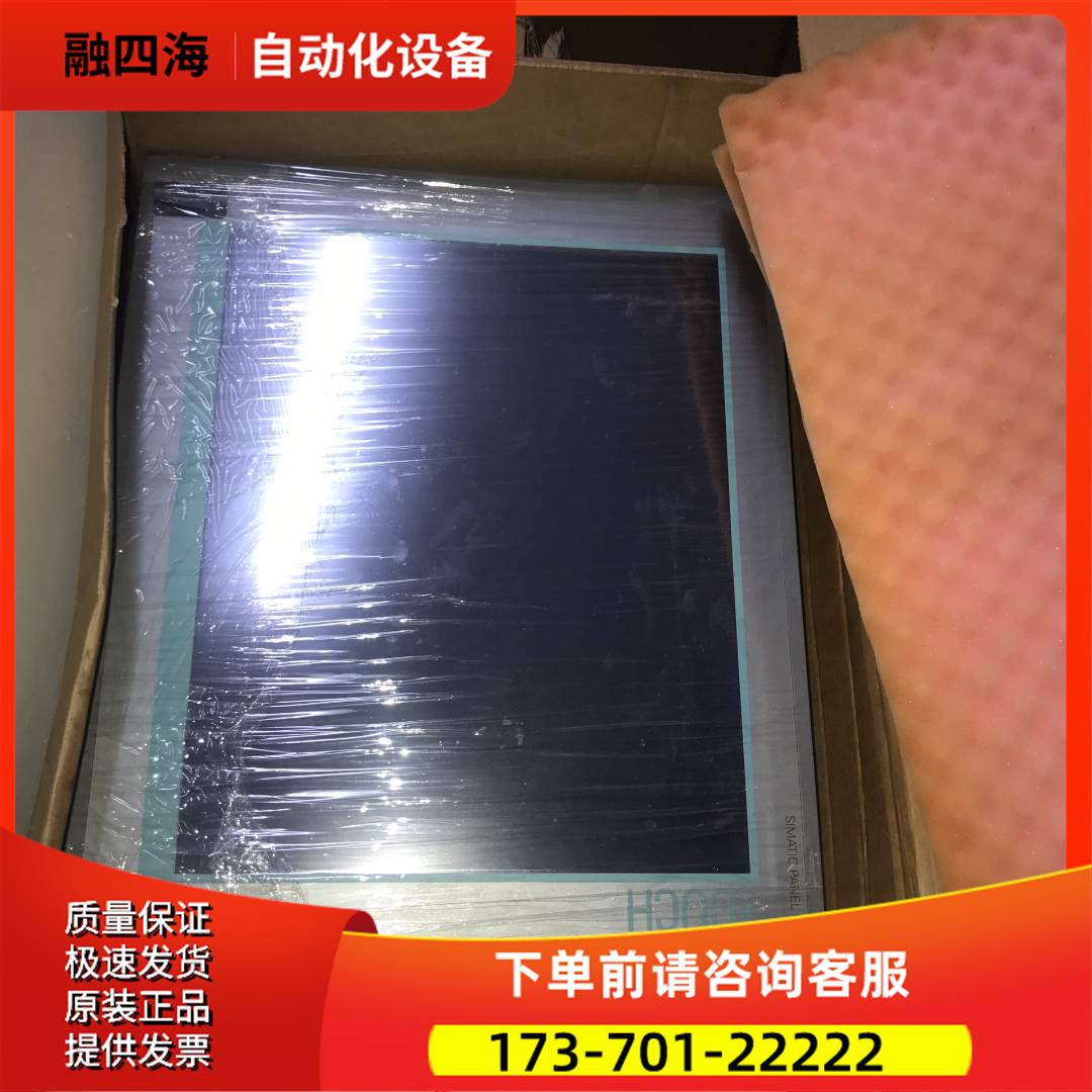 6AV7424-0AA00-0GT0IPC477C触摸【议价】