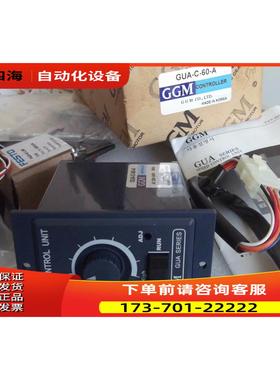GGM电机调速器GUA-C-60-A 出【议价】