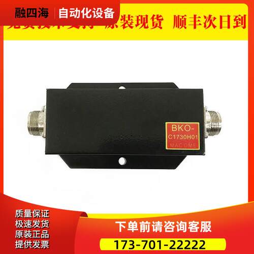 BK0-C1730H01 数控机床配件零件出【议价】